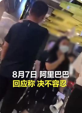 阿里巴巴女員工周某近照個人資料介紹  阿里事件女主角周某道歉了嗎？附詳情