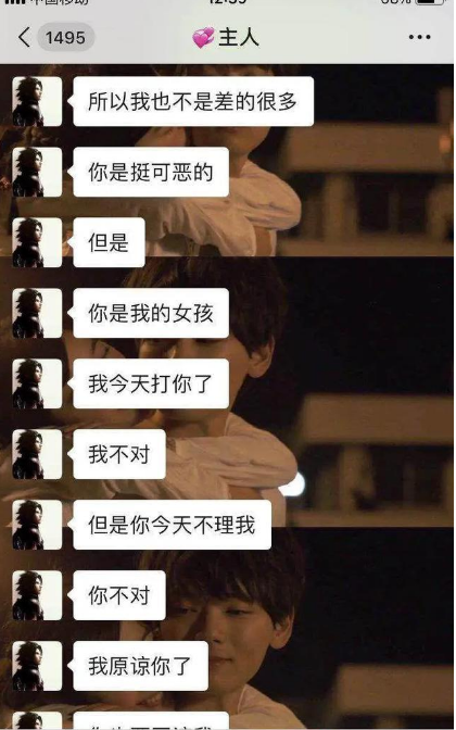 北大女孩包麗被pua事件怎么回事？北大牟林翰和包麗是什么關(guān)系事件始末2021最新消息