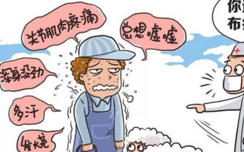 布病布魯氏菌病是什么病怎么得的有何癥狀？布病潛伏期多久出現(xiàn)癥狀