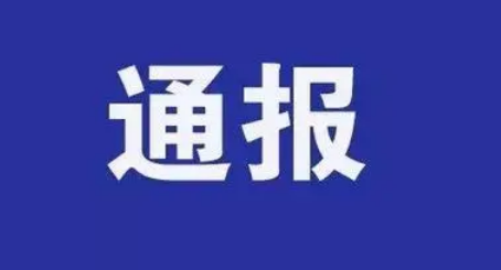 10月11日湖南東安縣疫情最新消息公布  東安縣報告1例境外輸入確診病例治愈后復陽