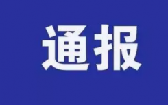 10月19日廣東江門市高新區(qū)疫情最新消息公布   江門昨日發(fā)現(xiàn)7名次密切接觸者