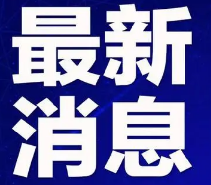 上海確診教師夫婦是誰資料  3分鐘看懂上海確診夫婦感染鏈