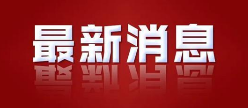 10月21日寧夏銀川疫情最新數(shù)據(jù)公布  日前銀川新增一例確診病例活動軌跡公布