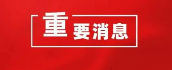 2022年元旦春節(jié)清明勞動端午放假怎么安排幾天？附2022股市休市時間一覽表匯總