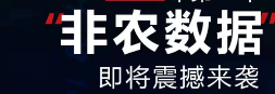 今天美國非農(nóng)數(shù)據(jù)幾點公布？2021今晚非農(nóng)數(shù)據(jù)最新消息預(yù)測多少人