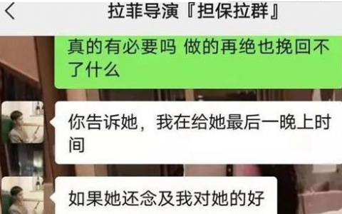 王者榮耀拉菲可樂是什么意思什么梗？王者榮耀拉菲是誰事件起因經(jīng)過全過程詳情始末介紹