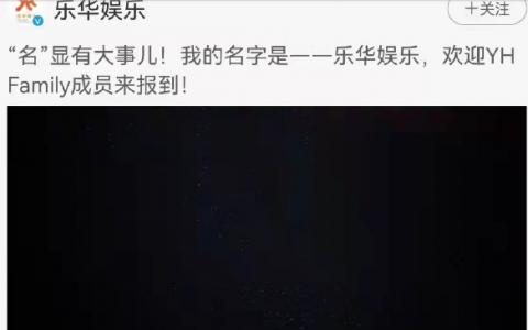 樂華娛樂新女團(tuán)叫什么都有誰？樂華娛樂旗下藝人都有誰名單