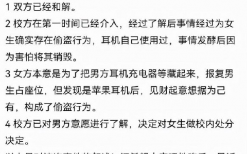 拋開事實不談是什么意思什么梗？拋開事實不談梗含義出處介紹