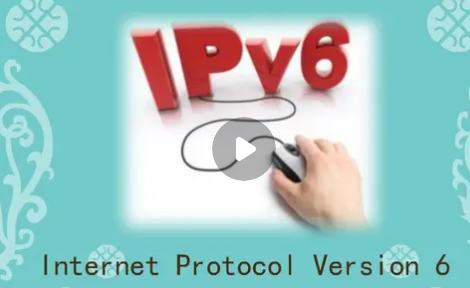 ipv6網(wǎng)絡(luò)是什么意思有何作用？ipv6有什么用要不要開啟