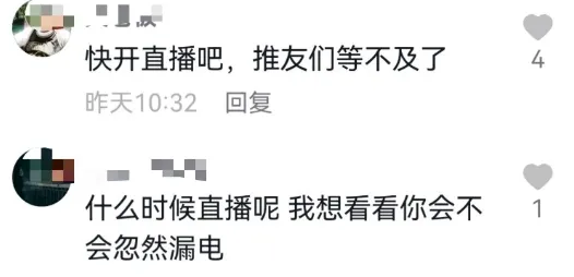 孫宸瀟每一幀都是愛(ài)是什么意思？孫宸瀟直播間12秒視頻瓜是什么瓜？