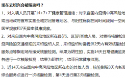 2021紹興上虞疫情封城了嗎源頭在哪？現(xiàn)在去紹興會(huì)被隔離嗎2021