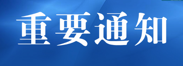 河南沈丘縣疫情哪些地方封了？沈丘確診名單詳情分布范圍怎么來的