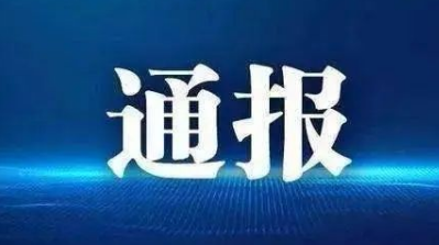 河南沈丘縣疫情現(xiàn)在能回去嗎要隔離嗎？沈丘縣疫情目前什么風(fēng)險(xiǎn)地區(qū)何時(shí)解封