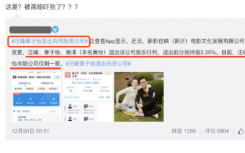 汪峰與章子怡近況最新消息婚變是真的嗎？章子怡三重門事件是什么意思真相始末   