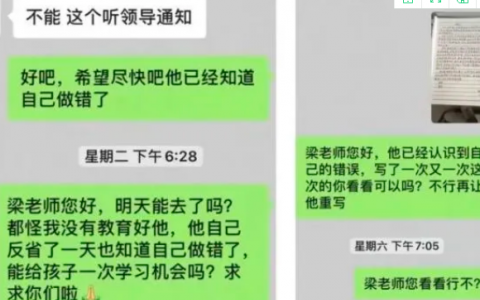 聊城三中高三學(xué)生事件處理結(jié)果最新消息  山東聊城馮小田事件起因是什么始末