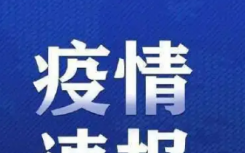 西安發(fā)生疫情的兩大原因是什么？西安疫情一夜爆發(fā)的真正原因是什么?