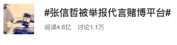 張信哲出了什么事為什么被舉報？張信哲被實名舉報事件后續(xù)始末