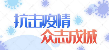 目前出入天津今天最新規(guī)定是什么？現(xiàn)在從天津回來要隔離嗎最新詳情