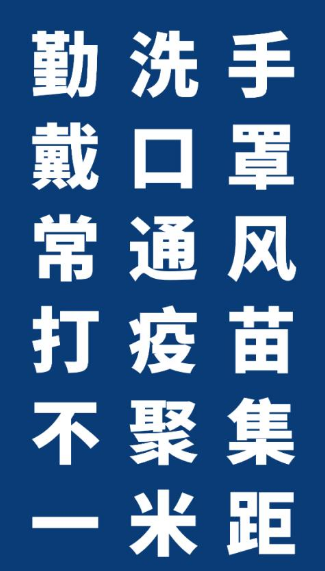 2022年國家禁止辦酒席的公告發(fā)布了嗎哪些地方禁止辦酒席了？今年春節(jié)農(nóng)村可以辦酒席嗎