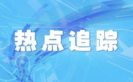 B站鈍角什么意思什么梗？金廣發(fā)鈍角是什么梗？