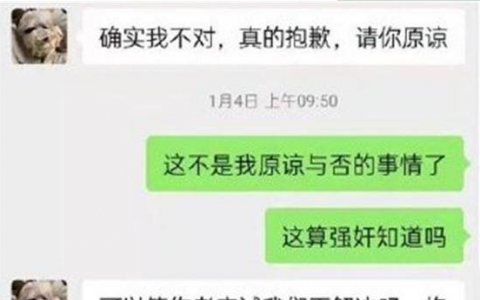 成都中醫(yī)藥大學董思佳事件是怎么回事？董思佳是誰原文聊天記錄說了什么是真的嗎