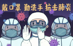 今日廣東珠海疫情最新消息封了嗎哪些地方封了？珠海疫情最新消息更新目前什么風(fēng)險(xiǎn)等級(jí)