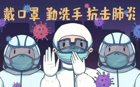 今日廣東珠海疫情最新消息封了嗎哪些地方封了？珠海疫情最新消息更新目前什么風(fēng)險等級