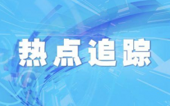 中南集團(tuán)最近怎么了資金鏈問(wèn)題是真的嗎？中南集團(tuán)資金鏈?zhǔn)录寄┙榻B