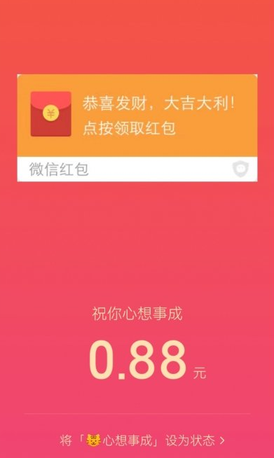 微信小老虎后綴怎么弄方法2022   微信小老虎設(shè)置方法最新步驟