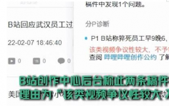 B站武漢ai審核組組長加班猝死事件怎么回事？事情來龍去脈詳情始末