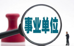 2022教師工資改革最新消息怎么調整？2022年教師待遇有哪5個綜合變化