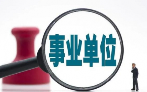 2022教師工資改革最新消息怎么調(diào)整？2022年教師待遇有哪5個綜合變化