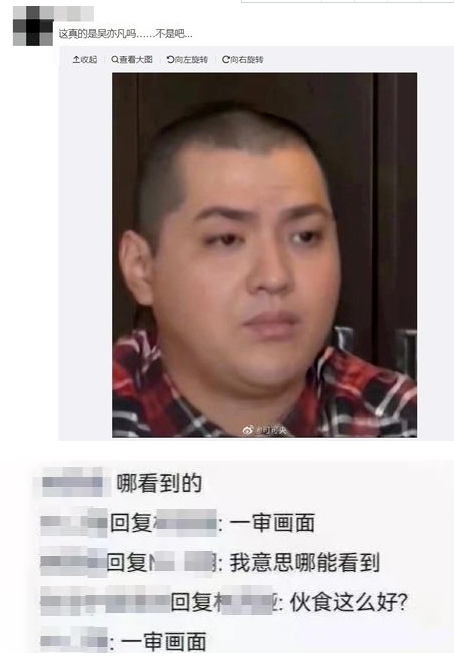 2022吳亦凡事件真實消息最新進展：吳亦凡事件全過程會判多少年？吳亦凡牢房照片為什么突然發(fā)福了原因