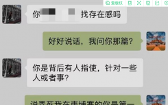 柬埔寨血奴事件是怎么回事？柬埔寨血奴案件始末來龍去脈真相事件最新結(jié)果