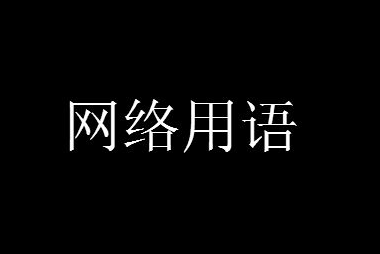 20220222數(shù)字代表什么意思有何寓意？2022年2月22日22時(shí)22分22秒有什么含義