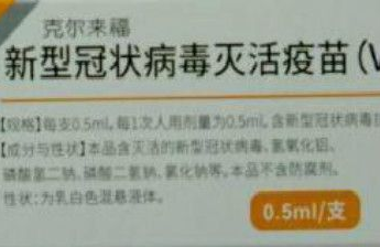 新冠疫苗可以混打嗎加強針怎么打？新冠疫苗加強針混打效果怎么樣呢?