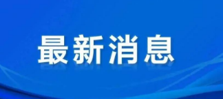 四川李瑩事件的起因是啥失蹤多少年了？四川李瑩被拐案最終結(jié)果是什么來龍去脈詳情始末介紹