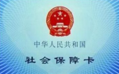 2022年新農(nóng)合異地的報銷比例新規(guī)是多少？新型農(nóng)村合作醫(yī)療門診報銷比例最新消息