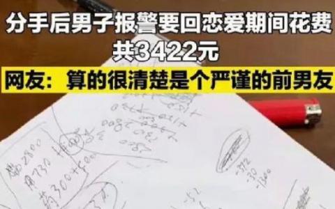 8毛餃子男是什么意思什么梗？8毛餃子男梗含義出處介紹