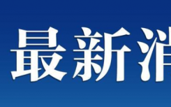 神舟14號至15號發(fā)射時間航天員名單都有誰？附神舟十四號十五號航天員最新名單表一覽