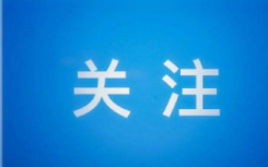 現(xiàn)在上海封閉小區(qū)名單哪里封閉了？上海疫情今日新增解封需要多久時間