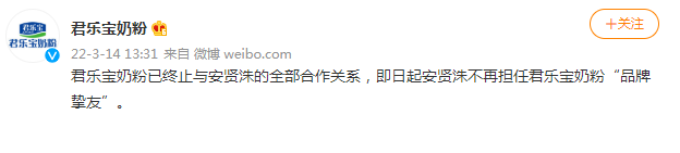 安賢洙怎么了2022為何道歉原因  安賢洙妻子禹娜利是做什么工作有何背景個人資料簡介