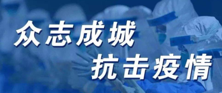 最全隔離政策最新規(guī)定各地方隔離要求消息匯總  附各城市和地區(qū)的隔離政策表一覽