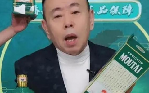 潘長江茅臺事件的起因是什么怎么了？潘長江賣茅臺事件完整版起因經(jīng)過來龍去脈始末