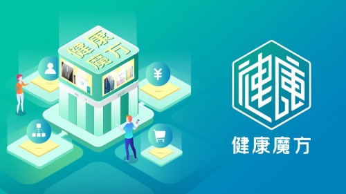 長信康和以創(chuàng)新賦能健康魔方APP 構(gòu)建數(shù)字健康行業(yè)新生態(tài)